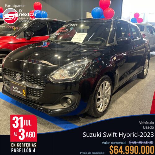 Suzuki Swift, Modelo 2023