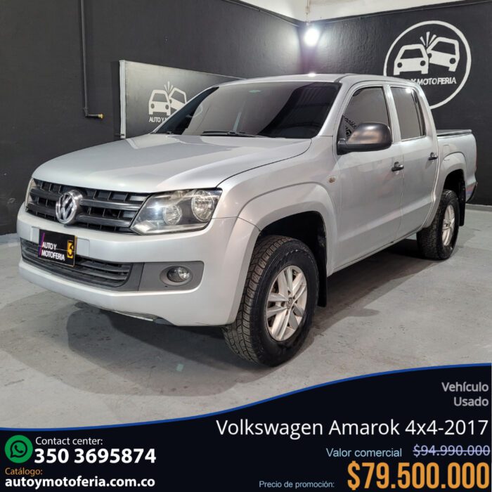 Volkswagen Amarok, Modelo 2017