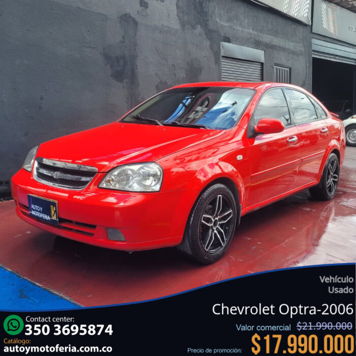 Chevrolet Optra, Modelo 2006