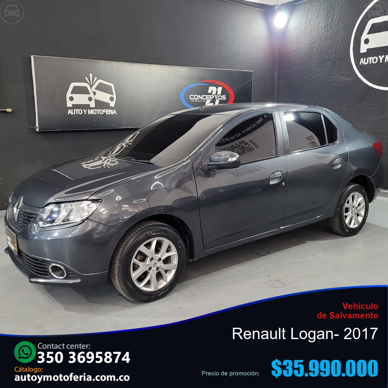 Renault Logan, Modelo 2017