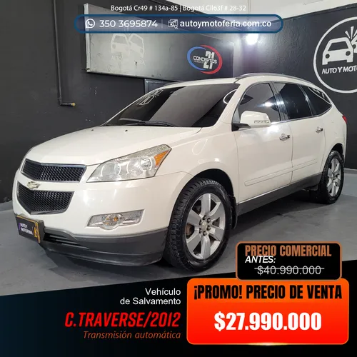 Chevrolet Traverse, Modelo 2012